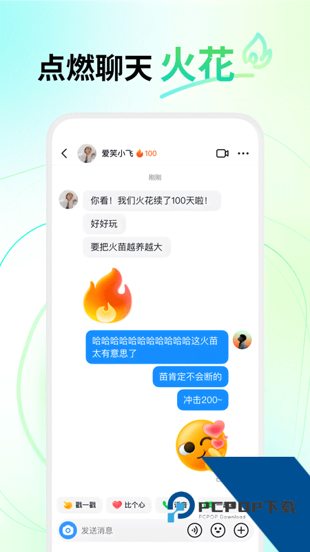 多闪手机版最新版本下载 v38.4.0安卓版