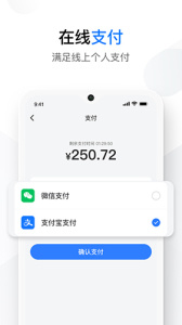 您健康下载 v1.4.0