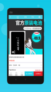 流量达人软件下载 v2.9.0