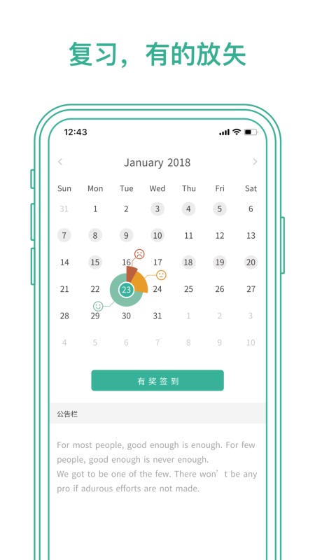 墨墨背单词app官方下载 v5.5.61安卓版