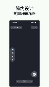 电子黑板软件下载 v2.3.1