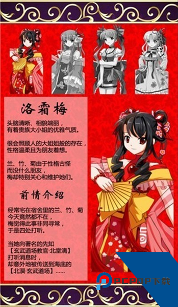 蓬莱少女STG联机版 安卓版v1.7