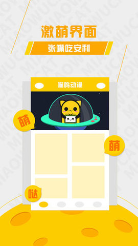 cilimao磁力猫
