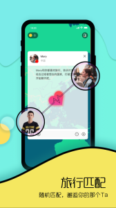 Togoo下载 v1.4.6