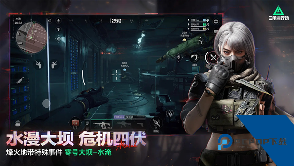 三角洲行动2026最新版 官方正版v1.201.37108.66