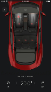 Tesla官方正版app下载 v4.53.1-4047