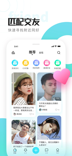 喜弟cd官方版安卓版下载5.9.0