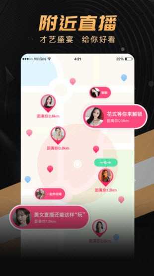 onlyyou短视频软件下载世界杯v1.1.901.1.90