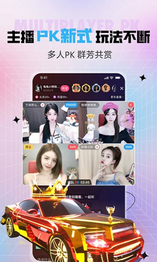 夹心直播8199轻量版 v5.0.2