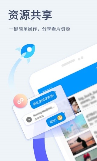 影音先锋老旧版本安装包v4.9.9.2