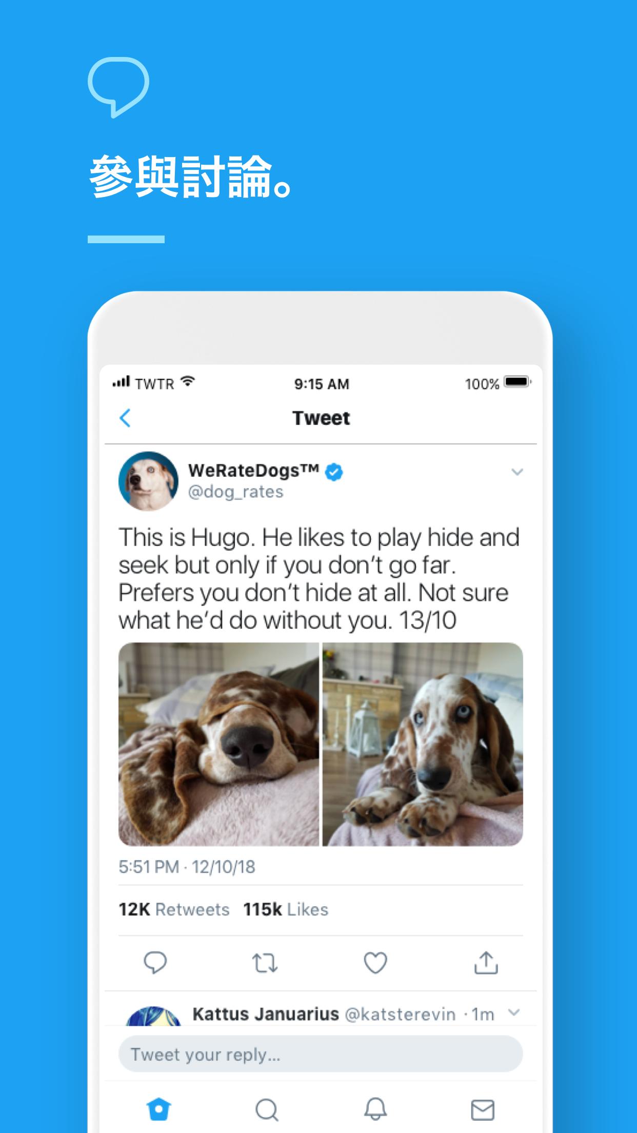 推特twitter中文版v10.29.0下载10.29.0