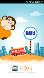 郑州公交行app下载 v3.4.1