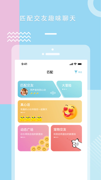 糖心vlogapp免费版最新版下载1.7.7