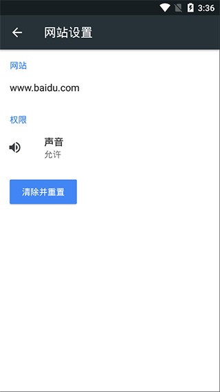 Kiwi浏览器app中文版v139.0.7339.0