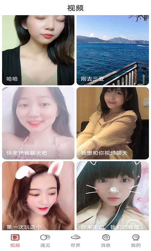 91轻量版2026苹果版下载2.0.19.0