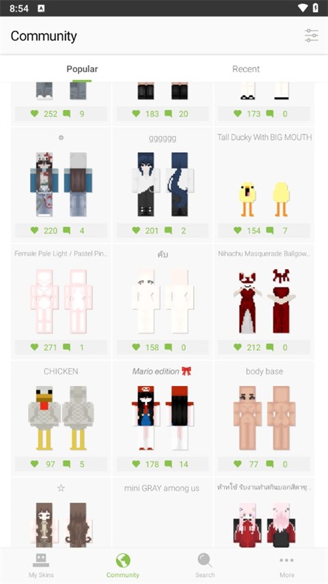 我的世界skinseed皮肤制作器app下载v6.5.12
