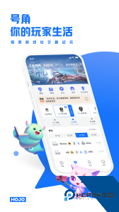 号角HOJO官方正版下载 v2.0.4