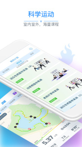 多锐运动健康版下载 v2.9.113.8