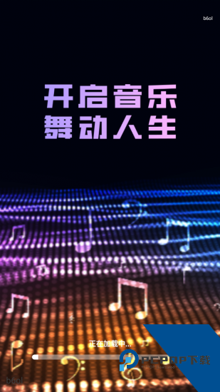 好声音播放器安卓版 v1.0.0