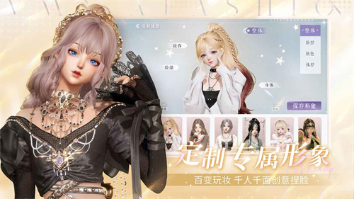 以闪亮之名升级版正版安装v2.1.4