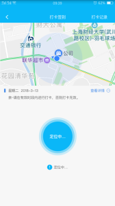 事业窗官方正版最新版下载 v2.3.10