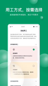 由己下载 v2.3.2