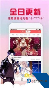 亏亏漫画app免费版