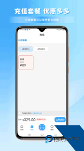 安达换电软件最新版下载 v4.1.2