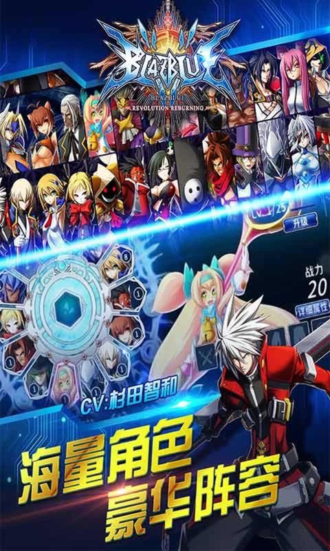 苍翼之刃内购无限钻石版 最新版v1.55