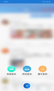 废钢圈官方正版下载 v1.3.1