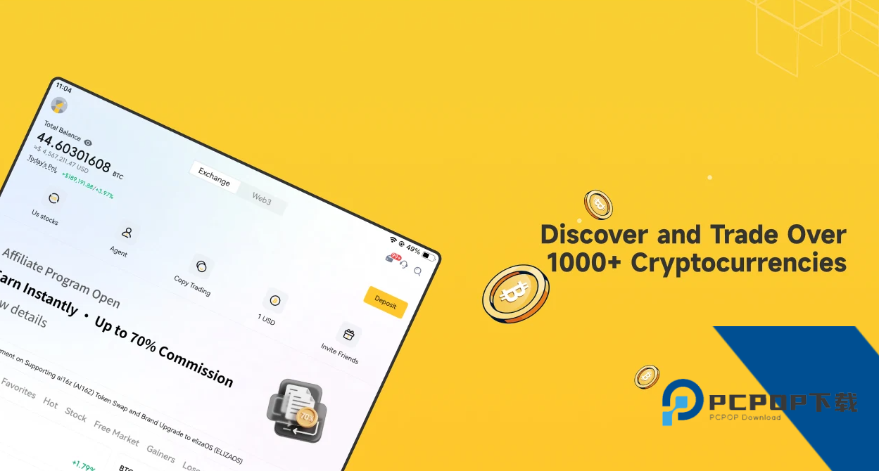 superex软件下载v2.9.30 最新版