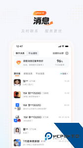 饿了么外卖商家版官方正版客户端下载 v14.0.7