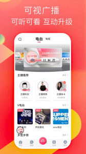 知东莞客户端官方正版下载 v3.6.8