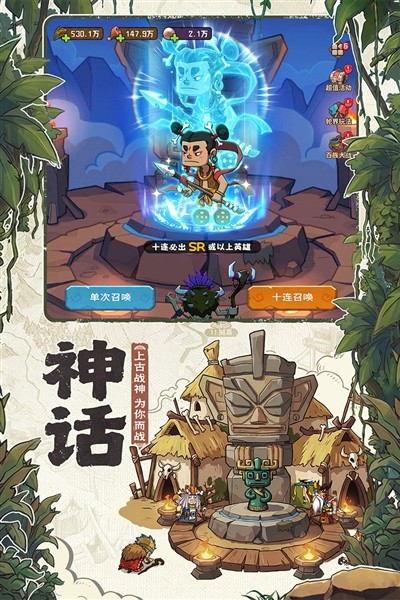 蛮荒领主安卓版 最新版v1.0.3