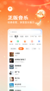 番茄畅听免费获取正版小说阅读下载 v6.2.8.32
