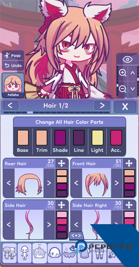 Gacha Life 2 安卓版v0.96