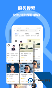 配音圈兼职官方正版app下载 v1.7.1