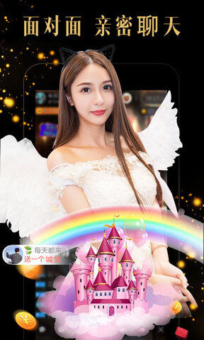 金桔直播6222tv无限钻石 v2.0.50.2
