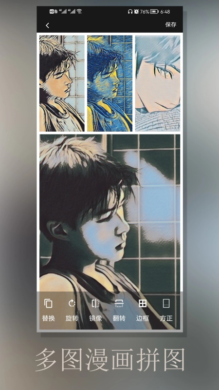 动漫相机app官方版下载 v3.5安卓版