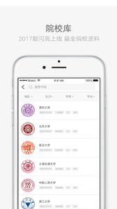 江苏招考官方正版最新版下载 v3.11.16