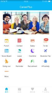事业窗官方正版最新版下载 v2.3.10