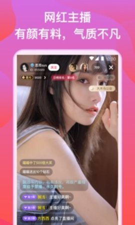 贵妃直播vip无限解锁版免费下载1.1.0