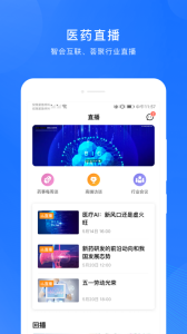 微解药最新版下载 v6.31