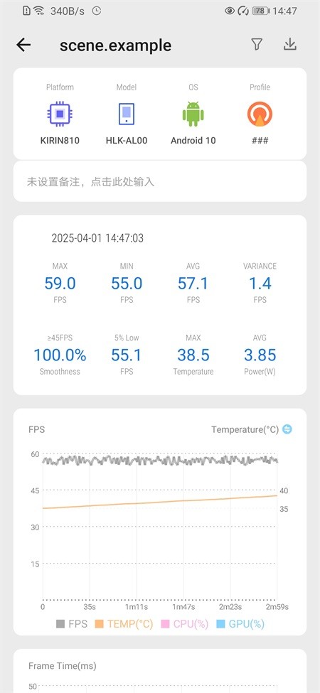 Scene9.1.5版本安卓版下载v9.1.5