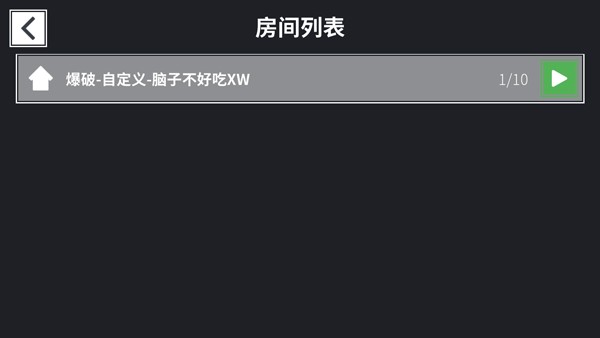 降维打击手游 最新版v1.5.2.4