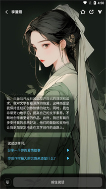梦与城完整版应用app下载 v1.6.9