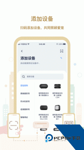 多尼斯app官方正版下载 v3.10