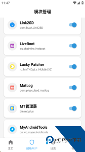 Magisk Manager官方正版下载 v1.1