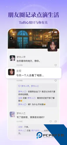 筑梦岛下载v1.450老版本