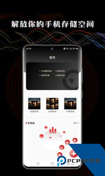 芭乐视频下载app
